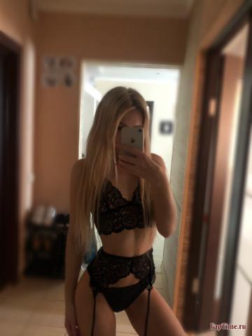 Камилла