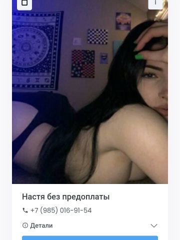 Кристина